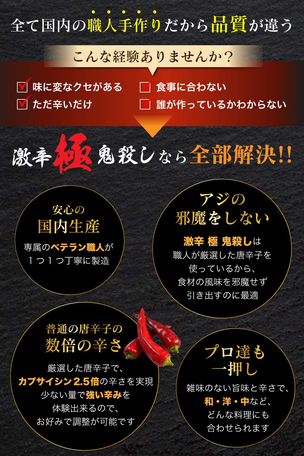 【送料無料】【 極 鬼殺し 】 《 有吉ゼミ 紹介 》 激辛 一味唐辛子 粉末 辛味成分 カプサイシン 2.5倍 チャック付き スタンドパック (50gx2袋) trg-shop-10180012 TRG サンプル画像3