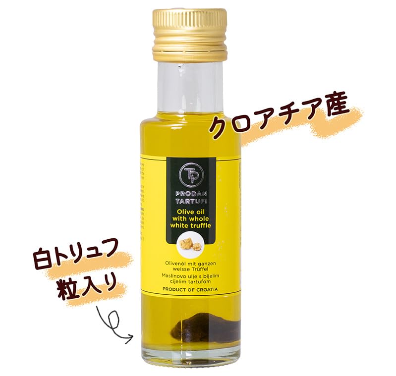 【送料無料】ユウキ 白トリュフ (粒ごろっと入) オリー ブオイル 92g trg-shop-10180749 TRG サンプル画像3