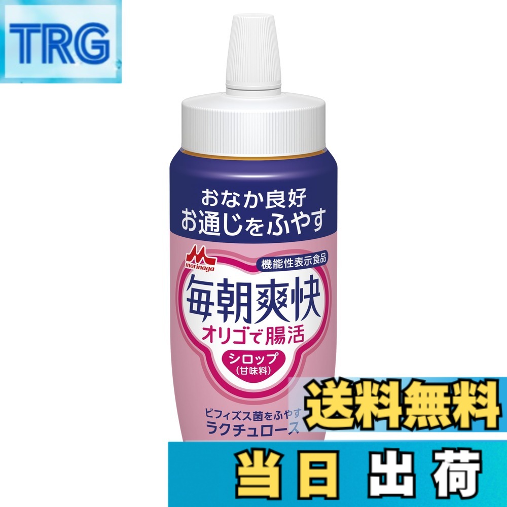 商品情報商品の説明商品紹介 【機能性表示食品】おなか良好お通じをふやすラクチュロースは、牛乳に含まれる乳糖を原料として作られるオリゴ糖の一種です。ボトルが凹んでいることがありますが、品質には問題ありません。 原材料・成分 ミルクオリゴ糖（ラクチュロース）（乳成分を含む、国内製造）、カラメル 安全警告 乳成分を含みます。要冷蔵。開封後は冷蔵庫で保存してください。主な仕様 【お通じが気になる方へ】毎朝爽快　オリゴで腸活牛乳に含まれる乳糖を原料として作られたミルクオリゴ糖で、大腸まで消化・吸収されず、ビフィズス菌の栄養源として利用されます。ビフィズス菌入りの食品と一緒に取ることがおすすめ！