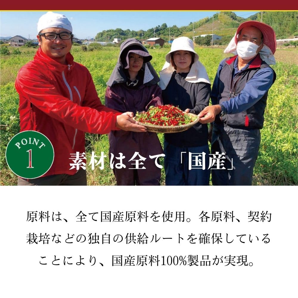【送料無料】向井珍味堂 100%国産 ゆず七味 10g 1個 袋入り 便利なチャック付き 粉末 高知県馬路村産ゆず使用 七味唐辛子 最高 品質 スパイス 粉末 調味料 辛味成分 (1個, 国産ゆず七味10g) trg-shop-10181657 TRG サンプル画像2