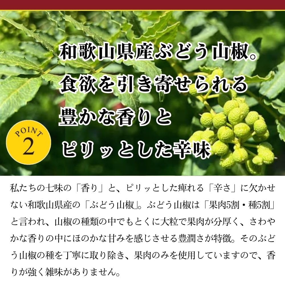 【送料無料】向井珍味堂 100%国産 ゆず七味 10g 1個 袋入り 便利なチャック付き 粉末 高知県馬路村産ゆず使用 七味唐辛子 最高 品質 スパイス 粉末 調味料 辛味成分 (1個, 国産ゆず七味10g) trg-shop-10181657 TRG サンプル画像3