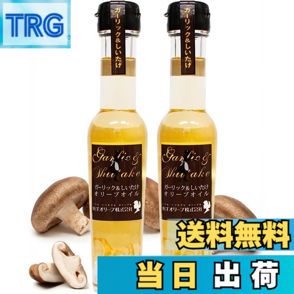 【送料無料】東洋オリーブ ガーリック＆しいたけ オリーブオイル 83g x 2 trg-shop-10181608 TRG パッケージ画像