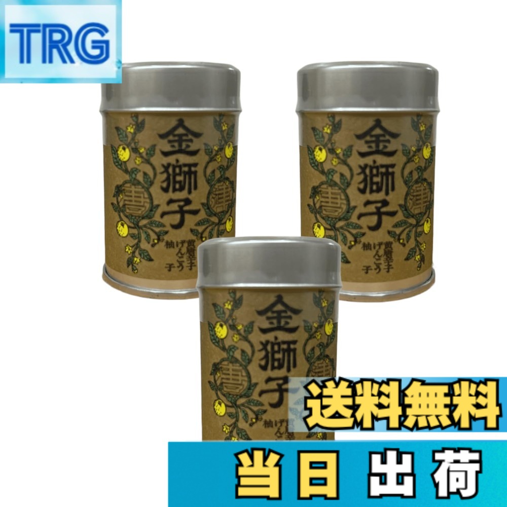 【送料無料】柚子胡椒 粉末 金獅子 ユズゴシヨウ 一味唐辛子 赤獅子 青獅子 七味唐辛子 七宝丸 【ZIPで紹介されました】国産 九州 佐賀 刺激 旨味 胡椒 大辛 辛味スパイス からみ とうがらし ギフト プレゼント (金獅子 柚子胡椒)