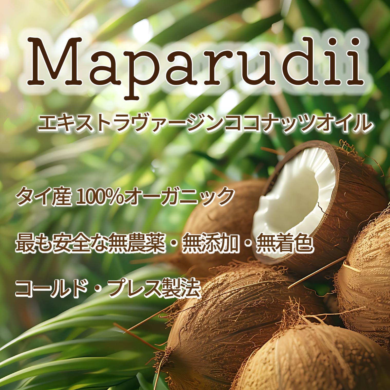 【送料無料】有機JASエクストラバージンココナッツオイル (200ml瓶) オーガニック 天然MCTオイル 66%含有 無化学調味料 無農薬 無添加 無着色 コールドプレス製法 100%植物由来 ハラル 非加熱 中鎖脂肪酸 ラウリン酸 ポリフェノール 抗酸化物質 低温圧搾 ケトジェニック trg-shop-10181955 TRG サンプル画像2