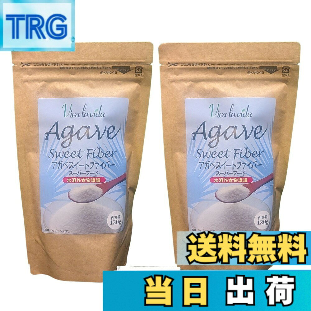 商品情報商品の説明主な仕様 アガベスイートファイバーの活用方法: コーヒー、紅茶、スムージー、デザート、ジャムやソース作りなど、砂糖の代替として幅広くご使用いただけます。商品仕様（アガベスイートファイバー）: 原産国：メキシコ、原材料：アガベイヌリン（水溶性食物繊維）、内容量：120gbr保存方法: 直射日光・高温多湿を避けて保存してください。開封後はチャックをしっかり閉め、早めにお使いください。使用上の注意: 食品アレルギーのある方は原材料をご確認ください。一度に多量に摂取すると、体質によりお腹がゆるくなる場合があります。アガベスイートファイバーの活用方法: コーヒー、紅茶、スムージー、デザート、ジャムやソース作りなど、砂糖の代替として幅広くご使用いただけます。アガベスイートファイバーの活用方法: コーヒー、紅茶、スムージー、デザート、ジャムやソース作りなど、砂糖の代替として幅広くご使用いただけます。アガベスイートファイバーの活用方法: コーヒー、紅茶、スムージー、デザート、ジャムやソース作りなど、砂糖の代替として幅広くご使用いただけます。