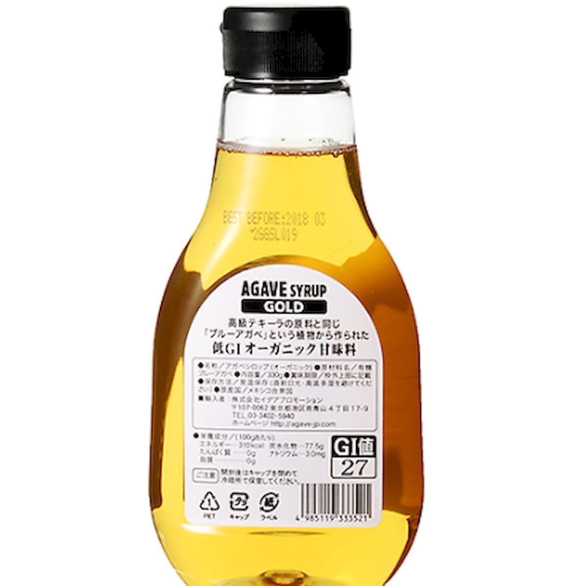 【9月1日ー9月15日まで200円オフ】【送料無料】【クセのないすっきりした甘さ】 有機アガベシロップ GOLD アルマテラ 低GI オーガニック 甘味料 砂糖不使用 330g trg-shop-10182076 TRG サンプル画像3