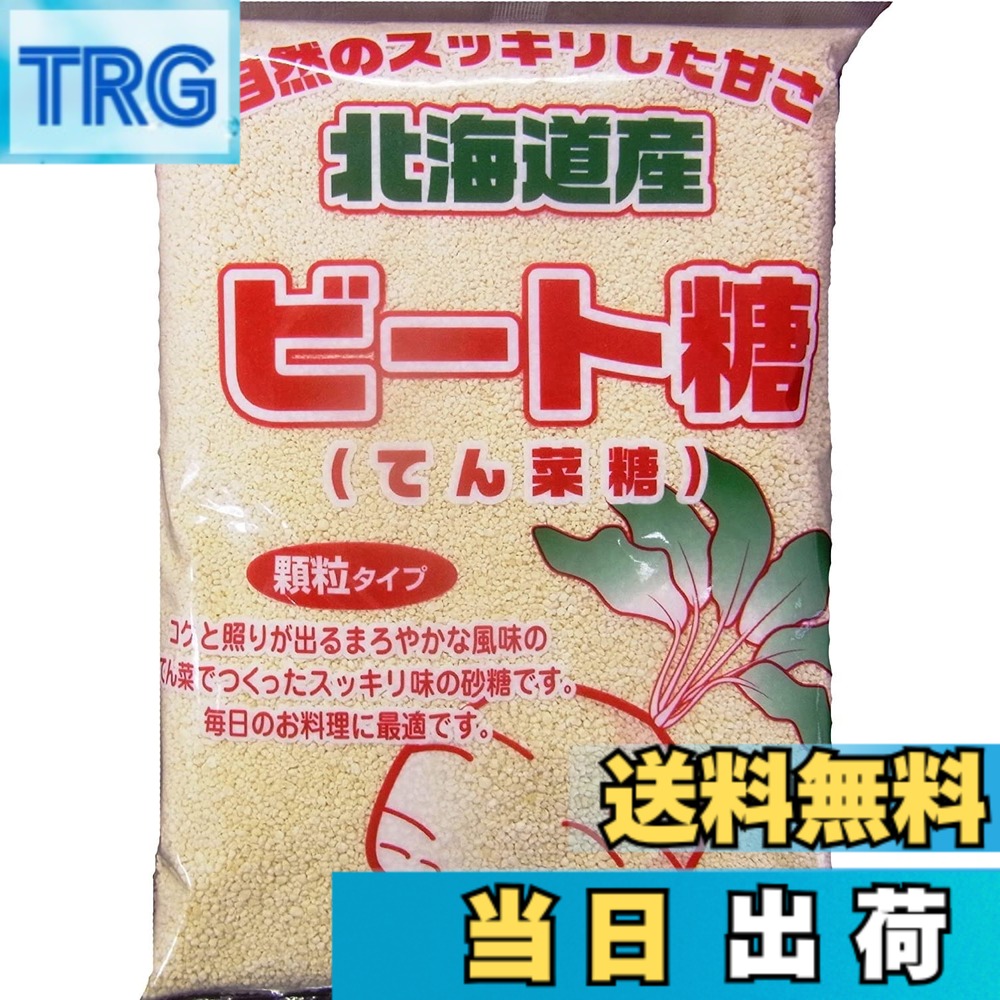 商品情報商品の説明商品紹介 北海道のてん菜のみを原料としています。まろやかでスッキリした甘さが特徴の上品なお砂糖です。 原材料・成分 原料糖(てんさい(北海道産))、糖蜜(てんさい(北海道産)) 使用方法 通常のお砂糖と同様にお料理全般にご使用ください。主な仕様 北海道のてん菜を原料に作ったお砂糖です。