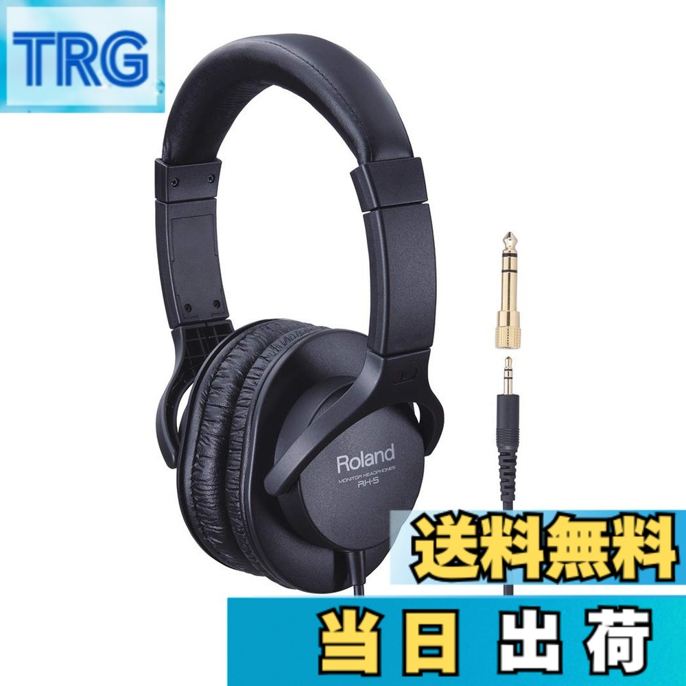 ROLAND - 【送料無料】Roland ローランド モニターヘッドホン RH-5 有線 密閉型ヘッドフォン ケーブル長3m 40mmドライバー 楽器練習/モニタリング/ミキシング
