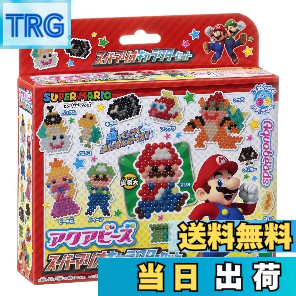 【送料無料】エポック(EPOCH) プラスチック 円形 アクアビーズ 別売り 【スーパーマリオ キャラクターセット】 AQ-234