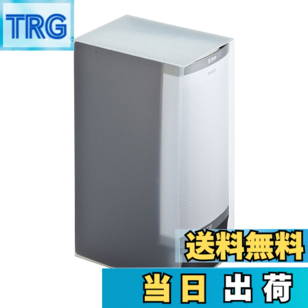 商品情報商品の説明・不織布にはディスクを出し入れしやすい切れ込みと、飛び出しを防ぐサイドストッパーが付いています。 ・ディスク接触面はレーベルインクが貼り付きにくいシボ加工となっています。 ・ケース部分は強度のあるPP(ポリプロピレン)シートなのでメディアの検索・取り出しも容易に行えます。 ・整理・分別に便利な取り外しできる背表紙付きです。 ・棚やケースから取り出しやすいフィンガーホールが付いています。 ※本製品はDVD・CDの収納以外には使用しないでください。 ※保管時は必ず縦置きにしてディスク記録面に圧力がかからない状態で保管してください。 ※レーベル面を上にしてディスクを収納してください。 ※2枚以上のディスクを重ねて収納しないでください。 ※ディスク記録面が接する不織布表面部にゴミや汚れがないことを確認してください。 ※12cmディスク専用です。その他のサイズのディスクは使用しないでください。 ※両面記録用ディスクは使用しないでください。データ面を破損することがあります。 ※ホコリの多いところ、高温・多湿の場所には保管しないでください。ケースやディスクが変形することがあります。 ※本製品を重ね置きしたり、重いものを乗せたりしないでください。 ※落下させるなど強い衝撃を与えないでください。破損の原因となります。 ※本製品はディスクに微小傷を一切つけずに収納・使用することを目的とした製品ではありません。 ※本製品の使用または使用不能から生じる二次的な損害(事業利益の損失、事業の中断、ディスクの記録内容の変化・消失など)に関して、サンワサプライは一切責任を負いません。 ・カラー:ブラック ・収容量:DVD・CD/120枚 ・サイズ:W152xD113xH280mm ・重量:450g ・材質:ケース/PP(ポリプロピレン)、背表紙/紙 ・付属品:背表紙主な仕様 ファイルタイプでスッキリ収納。整理しやすい背表紙付きのDVD・CDファイルケース(120枚収納・ブラック)不織布にはディスクを出し入れしやすい切れ込みと、飛び出しを防ぐサイドストッパーが付いています。ディスク接触面はレーベルインクが貼り付きにくいシボ加工となっています。ケース部分は強度のあるPP(ポリプロピレン)シートなのでメディアの検索・取り出しも容易に行えます。整理・分別に便利な取り外しできる背表紙付きです。棚やケースから取り出しやすいフィンガーホールが付いています。