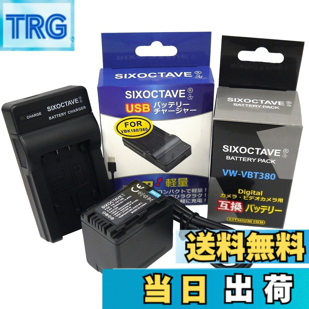 【送料無料】str VW-VBT380-K VW-VBT380 パ�