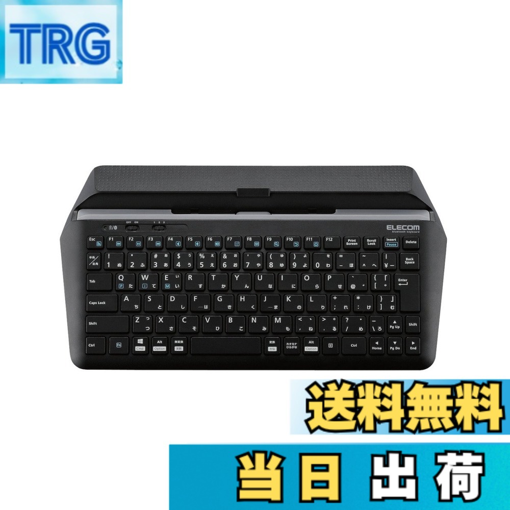 エレコム キーボード Bluetooth マルチデバイス (Windows、Mac、iOS、Android対応) スタンド付 ブラック TK-DCP01BK