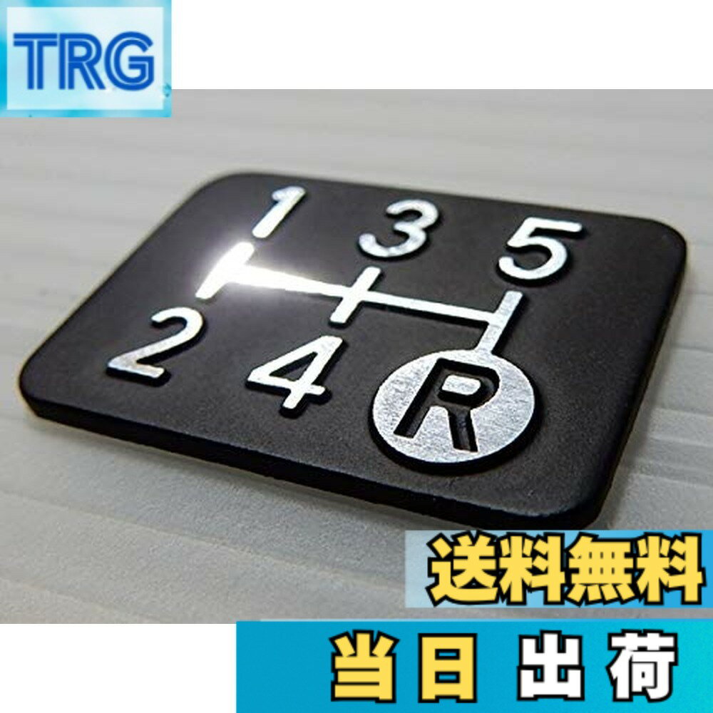 【送料無料】Tuningfan ダイヤカット シフトパターンプレート 5MT車用 SPP-K501