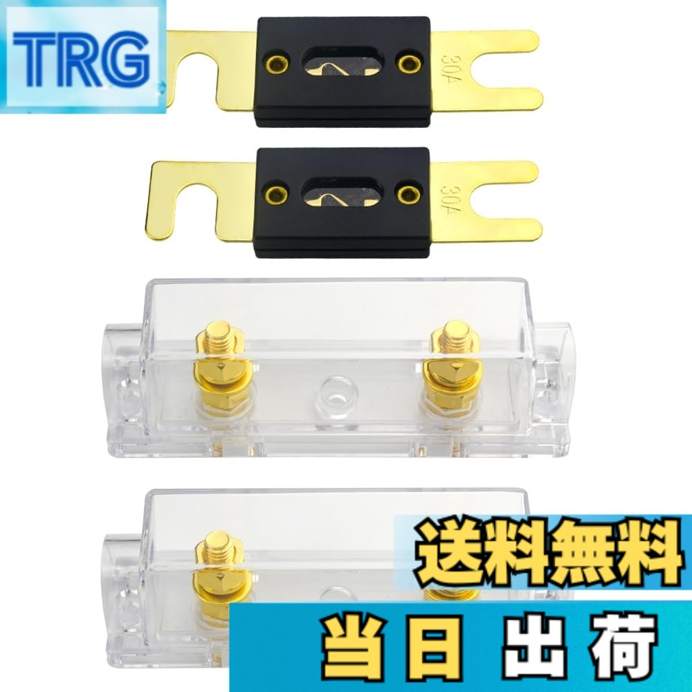 【送料無料】WMYCONGCONG 車 30A ANLヒューズ付きANLヒューズホルダー 0/2/4ゲージ 自動車 バイク カーオーディオアンプ用、金メッキ (30A)