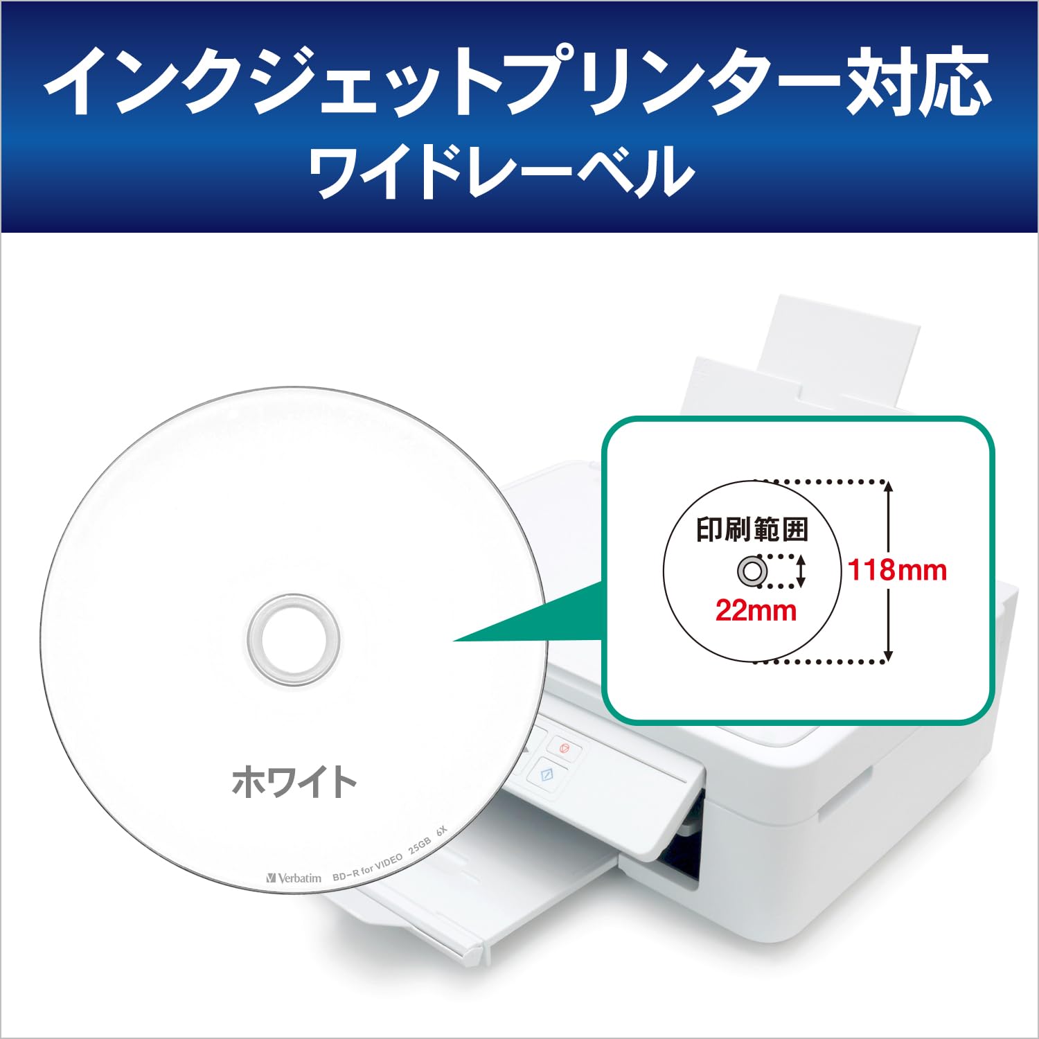 【9月1日ー9月15日まで200円オフ】【送料無料】Verbatim バーベイタム 1回録画用 ブルーレイディスク BD-R 25GB 50枚+3枚増量パック インクジェットプリンタ対応 ホワイト 片面1層 1-6倍速 trg-shop-10109087 TRG サンプル画像3