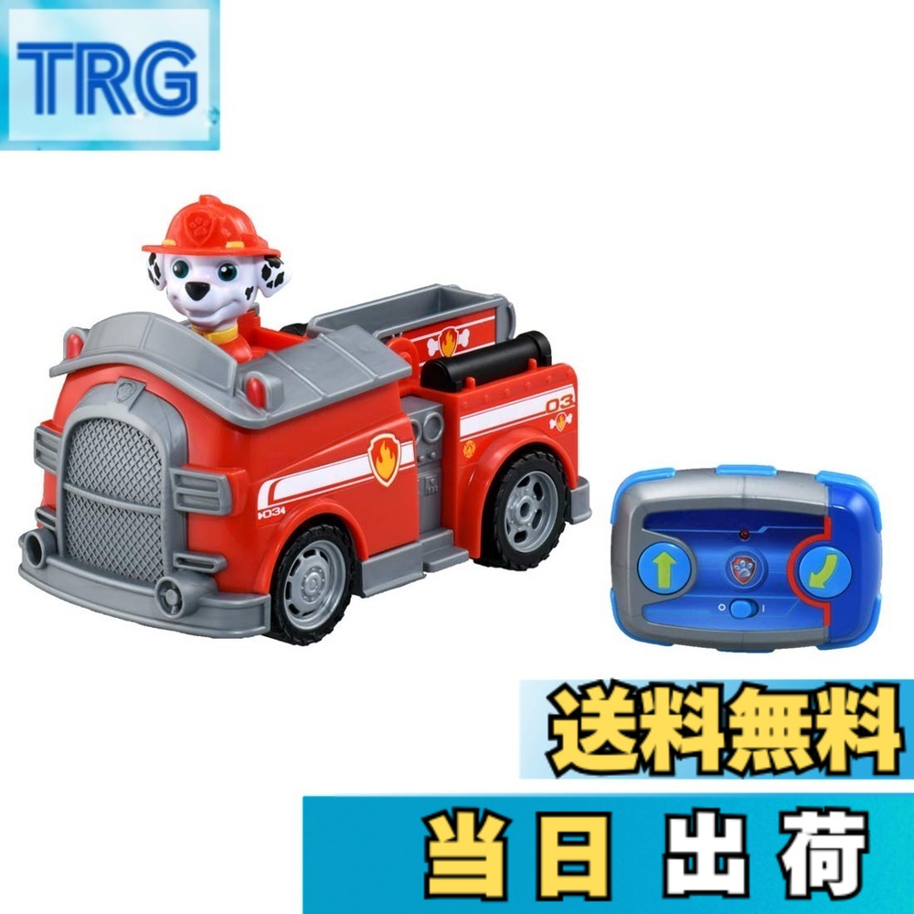 商品情報 商品の説明 商品紹介 元気なムードメーカー「マーシャル」とビークル「ファイヤートラック」がラジオコントロールカーになって登場！ ・ボタン2つで前進・バックターン!簡単操作でビークルを操縦しよう！ ・最大5台同時走行可能！！お友達と一緒に遊べる！！ ・通信距離約25メートル！ ・はしごは手で動かせるよ！！ 安全警告 取扱説明書に従ってご使用ください。 主な仕様 本体:単4形アルカリ乾電池3本使用(電池は別売です。) コントローラー:単4形アルカリ乾電池2本使用(電池は別売です。)スタイル:通常版原産地:中国梱包サイズ:25 x 23 x 14 cm # 【送料無料】タカラトミー(TAKARA TOMY) パウ・パトロール パウっとそうじゅう! RCビークル マーシャル ファイヤートラック 子どもたちの大好きなキャラクター、「パウ・パトロール」の魅力をギュッと詰め込んだRCビークルが登場しました。遊びを通じて想像力やコミュニケーションを育むおもちゃをお探しの方、必見です。お子様が大好きなマーシャルとファイヤートラックが新しくラジオコントロールカーになりました。使い方も簡単で、ボタンを2つ押すだけで前進やバックターンが可能。お友達と一緒に遊ぶのも楽しく、最大5台まで同時に走行できるため、家や公園でも大盛り上がり！約25メートルの通信距離で、広いスペースでも問題なし。遊びながら運動能力も向上すること間違いなしです。さあ、マーシャルと一緒にファイヤーパトロール隊員になりましょう！さらに、手動で動かせるはしごも搭載していて、遊ぶ楽しさが倍増します。お子様の笑顔を引き出すこの製品、ぜひ手に入れて楽しい時間をお過ごしください。 ## パウ・パトロールとは？ 「パウ・パトロール」は、大人気のアニメから生まれたキャラクターたちが、様々な冒険を繰り広げるシリーズです。主な仲間たちは、可愛い子犬たちで、それぞれが特別な能力を持っています。彼らは、「パウ・パトロール」と呼ばれるチームとして、困っている人々を助けるために日々奮闘しています。子どもたちに愛される理由は、その楽しさだけではありません。友情や協力の重要性、責任感、思いやりなど、大切な教育的要素も含まれています。例えば、マーシャルは消防犬として、火事の時に助けを求められることが多いです。このヒーローたちの姿は、子どもたちに「助け合う心」を教え、成長を促すのです。アニメの放送はもちろん、関連商品やおもちゃも人気で、親子で楽しめるアイテムが多数揃っています。また、「パウ・パトロール」の物語は、子どもたちの好奇心を引き出し、想像力を育む助けにもなっています。このように、「パウ・パトロール」に触れることで、子どもたちの心に大切な価値観が根付くかもしれません。お子様と共に「パウ・パトロール」の世界を楽しみながら、育ちの一助になりましょう！ ## 商品の特長と操作方法 この「パウっとそうじゅう! RCビークル」は、なんといってもその操作の簡単さが特長です。ボタンは2つしかないので、初めての子どもでもすぐに遊べます。前進、バックターンが可能なので、走らせる楽しみがいっぱいです。また、最大5台まで同時走行ができるため、友達と一緒に遊んでも混線することなく、それぞれのビークルを楽しむことができます。これは、屋外でも屋内でも遊ぶことができるので、親子での楽しい時間をもっと特別なものにしてくれます。通信距離は約25メートル。広い公園や庭での遊びにも対応しています。さらに、手動で動かせるはしごが付いているので、救助や消火活動を模擬することも可能。子どもたちの創造力をかき立てます。また、乾電池が必要ですが、コントローラーには単4形アルカリ乾電池が2本、本体には3本使用します。手に入れた日からすぐに遊べるのが嬉しいポイントです。安全な日本製の取扱説明書もついているため、不安もありません。子どもたちの遊びたい気持ちを大切にするこの製品は、親からも信頼されています。お子様と一緒に、パウ・パトロールの世界で楽しんでみませんか？ ## 安全面についての確認 お子様が楽しく安全に遊べるために、いくつか気を付けるポイントがあります。まず、操作する際は必ず大人が見守ることをお勧めします。特に、屋外で遊ぶ場合は、周囲の環境をしっかりと確認しておく必要があります。また、乾電池を使用するため、電池の取り扱いにも注意が必要です。小さなお子様がいる家庭では、誤って飲み込まないように保管場所に気を付けましょう。さらに、走行中の障害物や動物に注意して、安全な場所で遊ぶことを心がけましょう。本製品は日本製の取り扱い説明書も付いており、正しい使用方法を理解することで、安心して楽しむことができます。タカラトミーは、おもちゃの安全基準をクリアしており、安心して使用できるアイテムとして評価されています。子どもたちが安心して遊ぶことができるのは、親の理解と配慮があってこそ。お子様の楽しい時間を守るために、使用前にきちんと確認しておくことが大切です。これを守ることで、より楽しい時間を過ごすことができます。 ## まとめ - 「パウ・パトロール」のキャラクターとビークルが楽しめるRCビークル。 - 簡単な操作で子どもたちもすぐに遊べる設計。 - 最大5台同時走行が可能で、友達との遊びにも最適。 - 約25メートルの通信距離で広いスペースでも安心。 - 手動で動かせるはしごも搭載。 - 安全基準を満たし、親も安心できる製品。 - 大人が見守ることで、安全に楽しめる。 このRCビークルで、お子様と素敵な時間をお過ごしください。