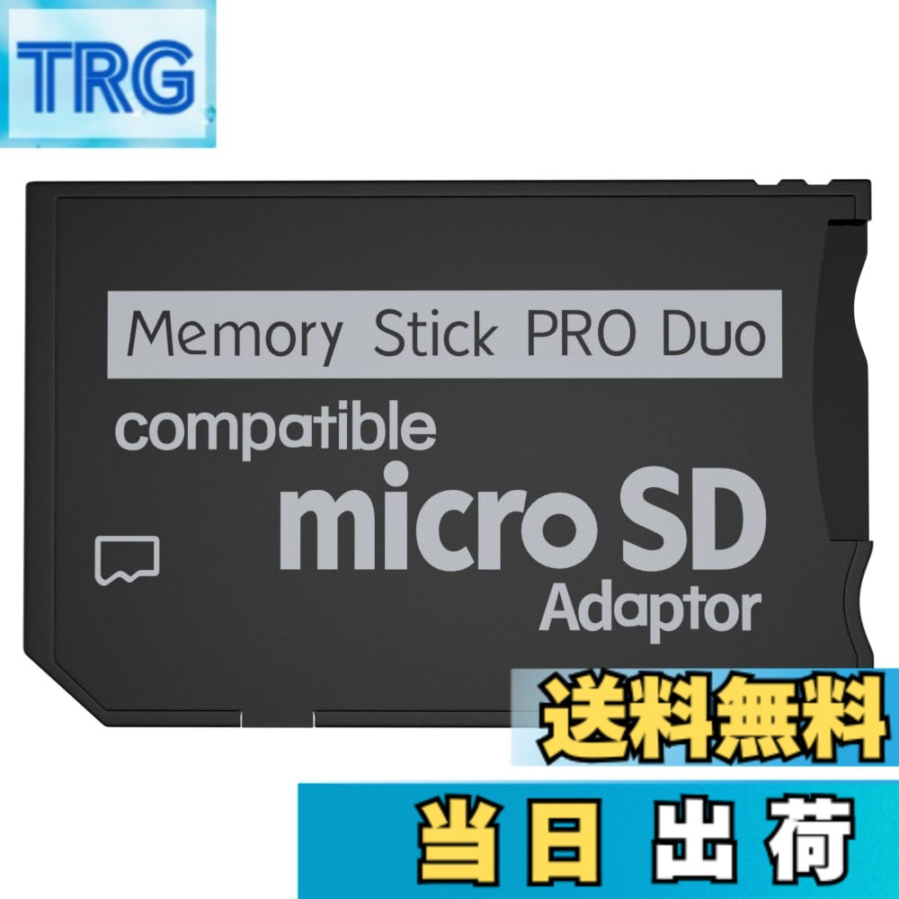 【送料無料】Iesooy Memory Stick Adapter for PSP MicroSD  ...