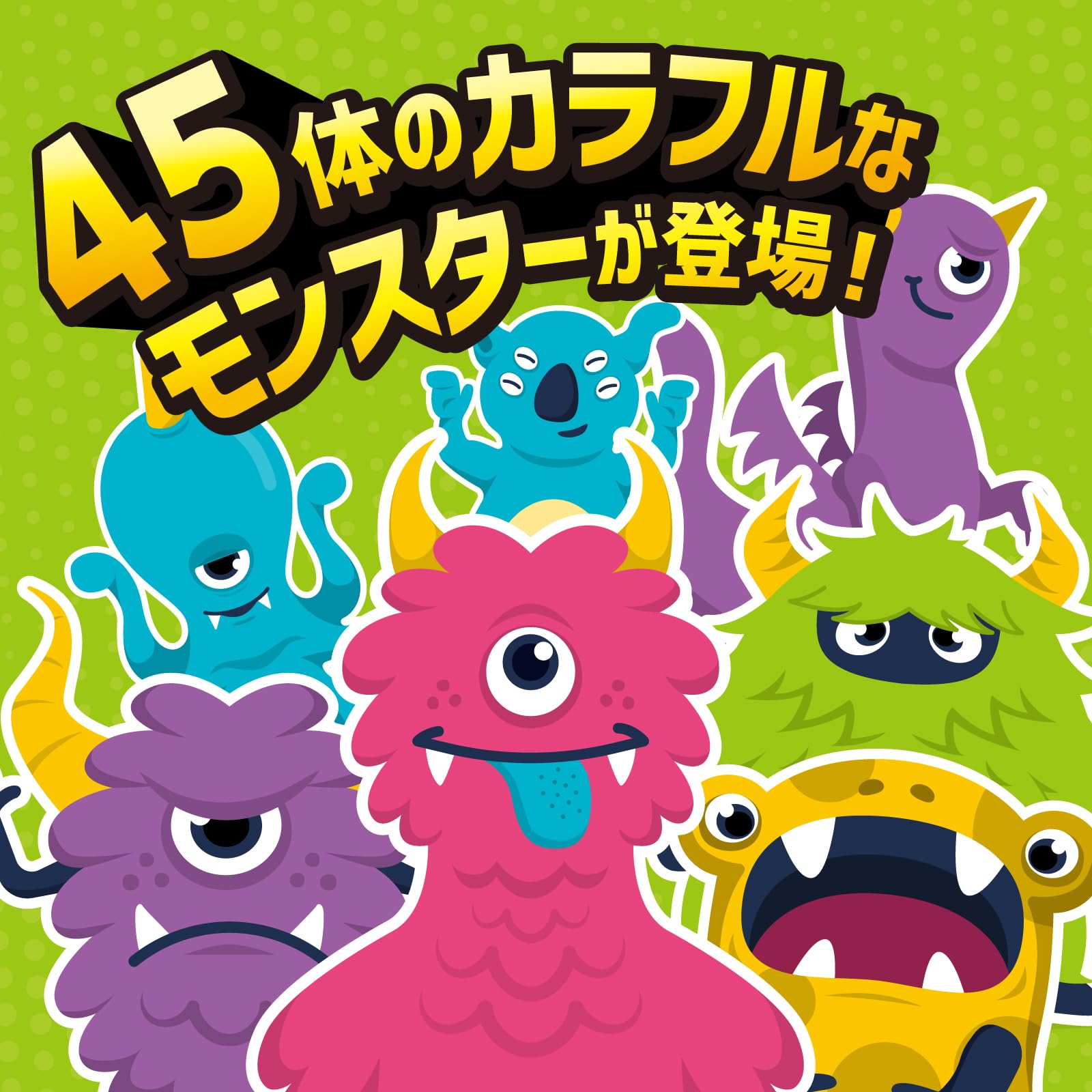 【送料無料】アーテック(Artec) カラフルモンスターヒントかるた 知育 玩具 カードゲーム 幼児 絵合わせ モンスター 学習 9528 trg-shop-10159269 TRG サンプル画像2