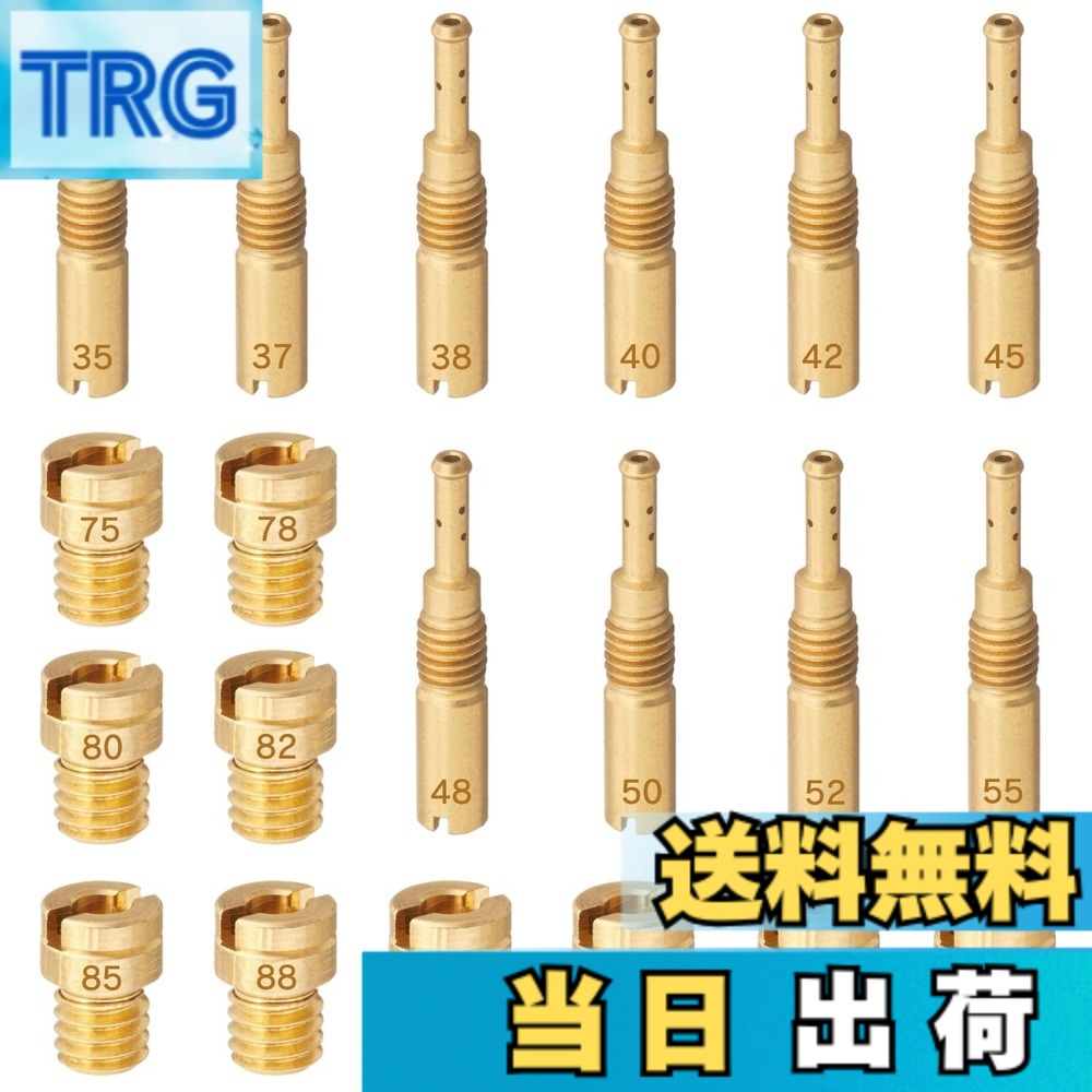 【送料無料】パイロットジェット ケーヒン Jetsetmoto エイプ用 APE用 メインジェット  ...