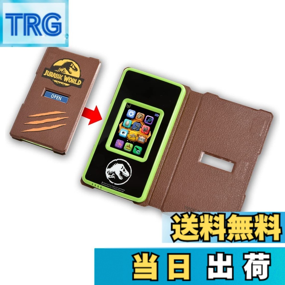 【9月1日ー9月15日まで200円オフ】【送料無料】ジュラシック・ワールド スマートガジェット ダイノゲート trg-shop-10159780 TRG パッケージ画像