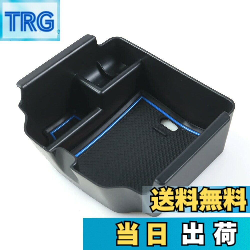 【送料無料】ruiya 2022新型 ホンダ シビックタイプr FL5 専用 コンソールトレイ コンソール トレイ コンソールボックス センターコンソール アクセサリー 小物入れ ABS素材 5色選択 ガタガタ音なし 内装パーツ カスタムパーツ (ブルー)