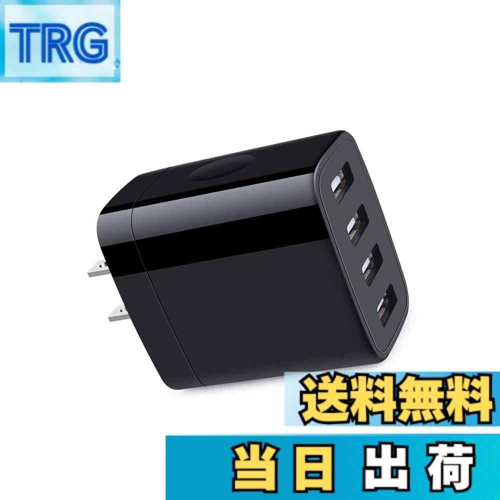【送料無料】ACアタプタ USB コンセント USB充電器（24W 4口 急速充電器）PSE認証済 FodLop USB電源 充電アダプター 携帯充電器 i-Phone充電器【 iPhone (iPhone15シリーズ対応) / Android/タブレット 対応 】 ブラック