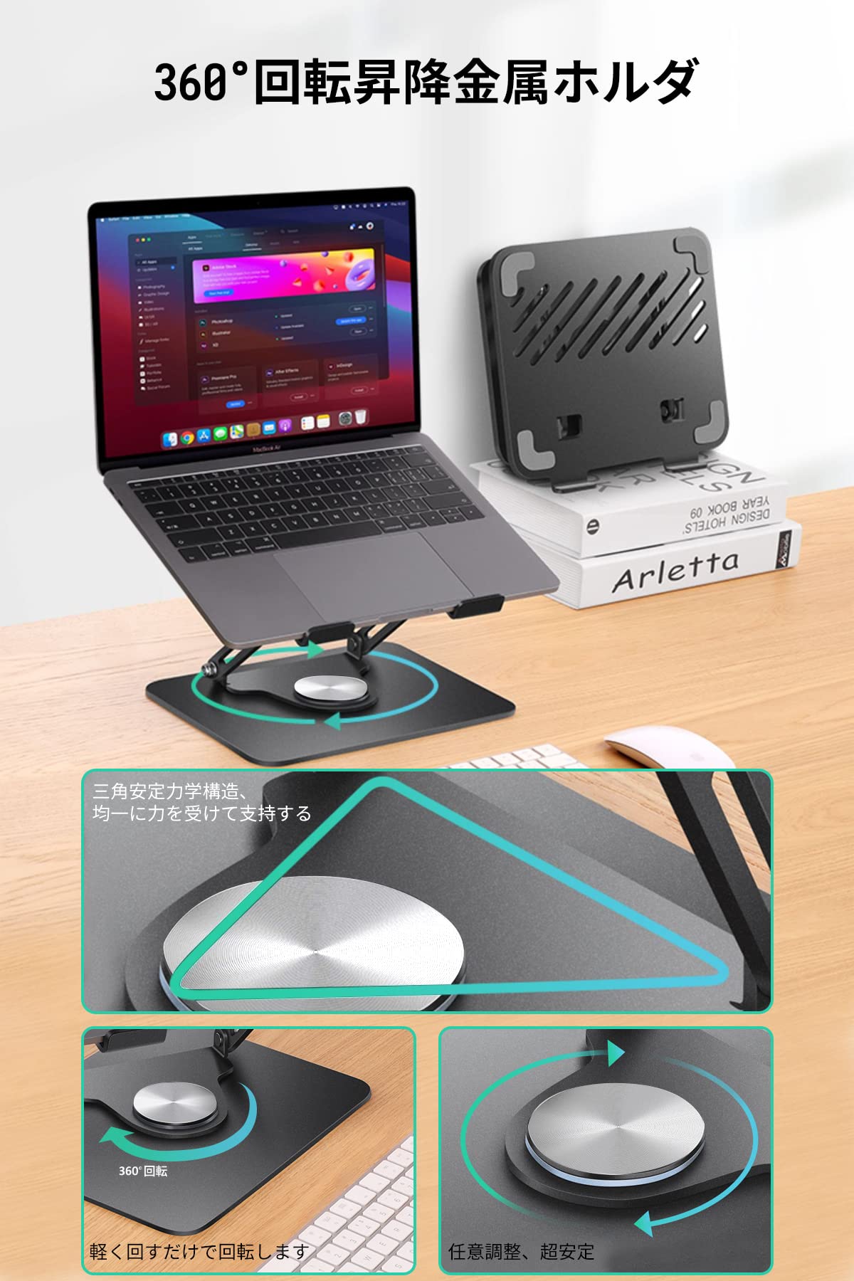 ������̵���ۥΡ��ȥѥ����󥹥���� �ޤꤿ���߼� 360���ž �Ρ���PC ������� iPad������ɳ���/�⤵̵�ʳ�Ĵ�� �ʹֹ��� ���� ��Ǯ �������� ����/ǭ�ز��� PC/MacBook/��åץȥå�/iPad/���֥�åȤʤɤ��б� (�֥�å�)