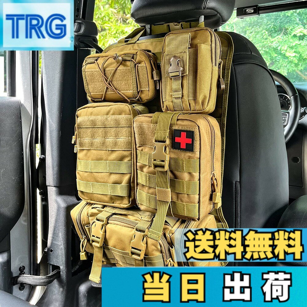 【送料無料】ユニバーサル タクティカル シート バック オーガナイザー ビークル モール パネル オーガナイザー 収納バッグ 取り外し可能なモールポーチ5個付き カーキ