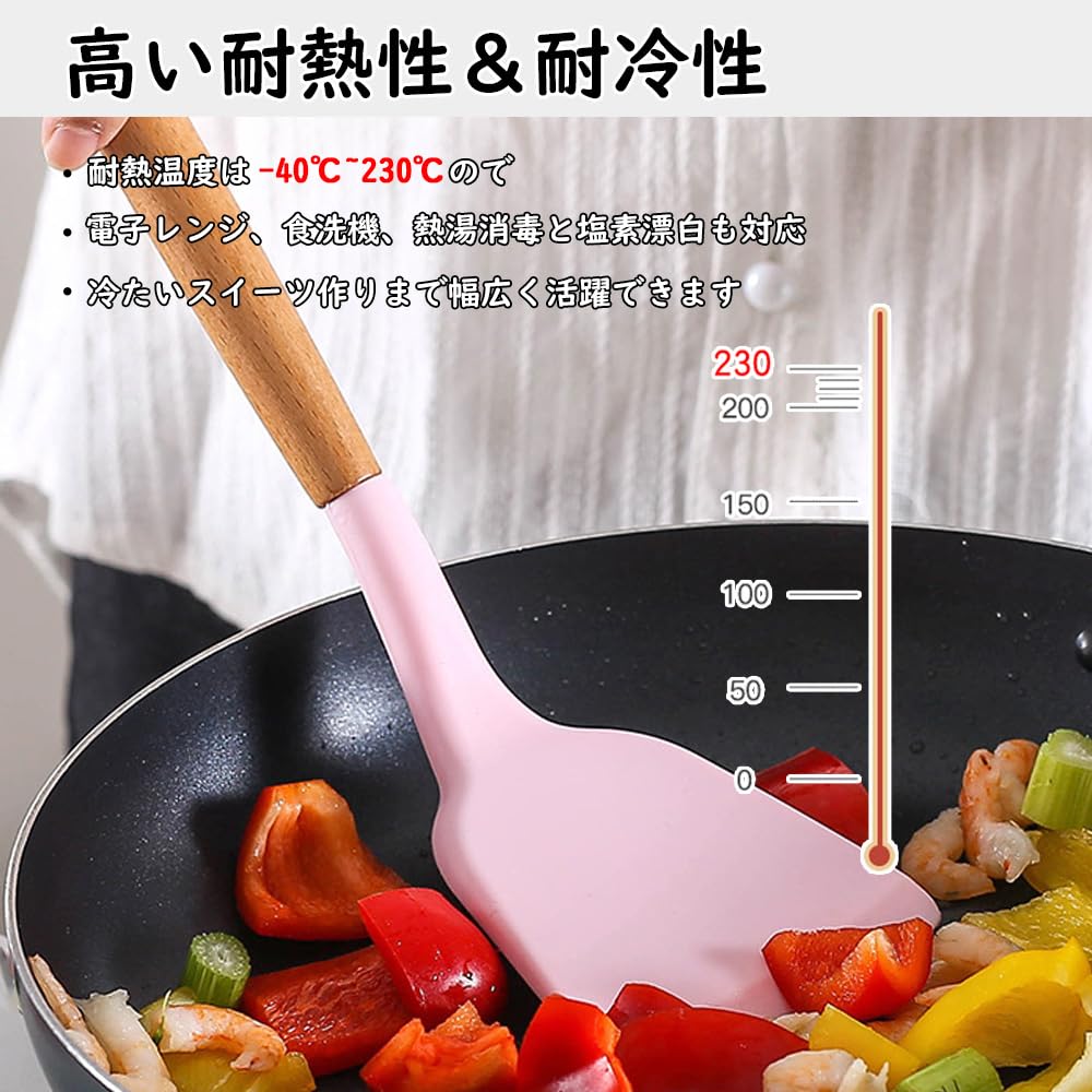 【9月1日ー9月15日まで200円オフ】【送料無料】hiino kano キッチンツール セット 調理器具 12点/9点セット 一人暮らし 台所用品 新居祝い 母の日プレゼント 耐熱 耐久性 木製ハンドル 和洋中料理に適用 抗菌 傷つかない フライ返し おたま トング スプーンなど オシャレ配色 trg-shop-10159836 TRG サンプル画像3