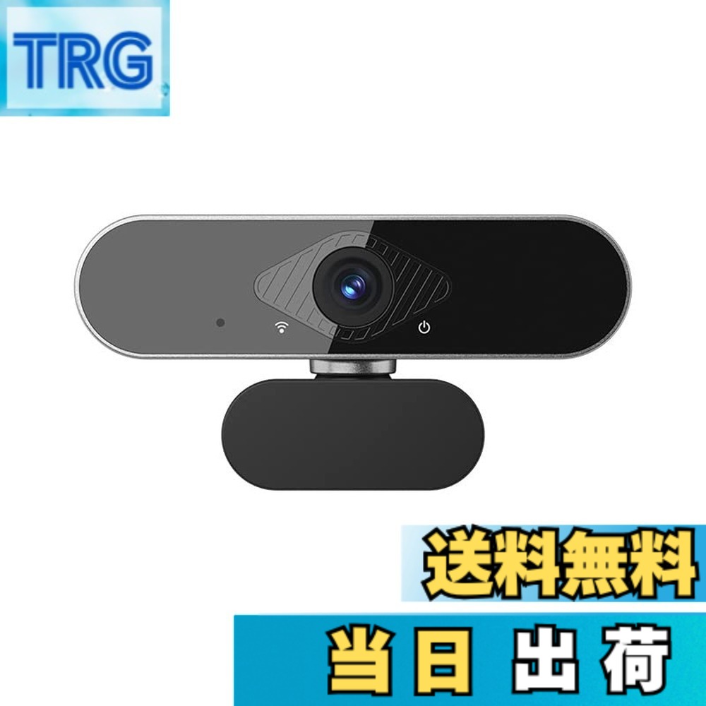 【送料無料】BMOUO WEBカメラ 4K 800万画素 135 Degree広角 オートフォーカス ウェブカメラ ウェブカム PCカメラ デュアルマイク内蔵 自動調光補正 USBプラグ&プレイ ビデオ会議/授業用 MAC OS, Windows XP/7/8/10/11, Youtube, Skype, Facebook, zoom, Facetimeなど対応