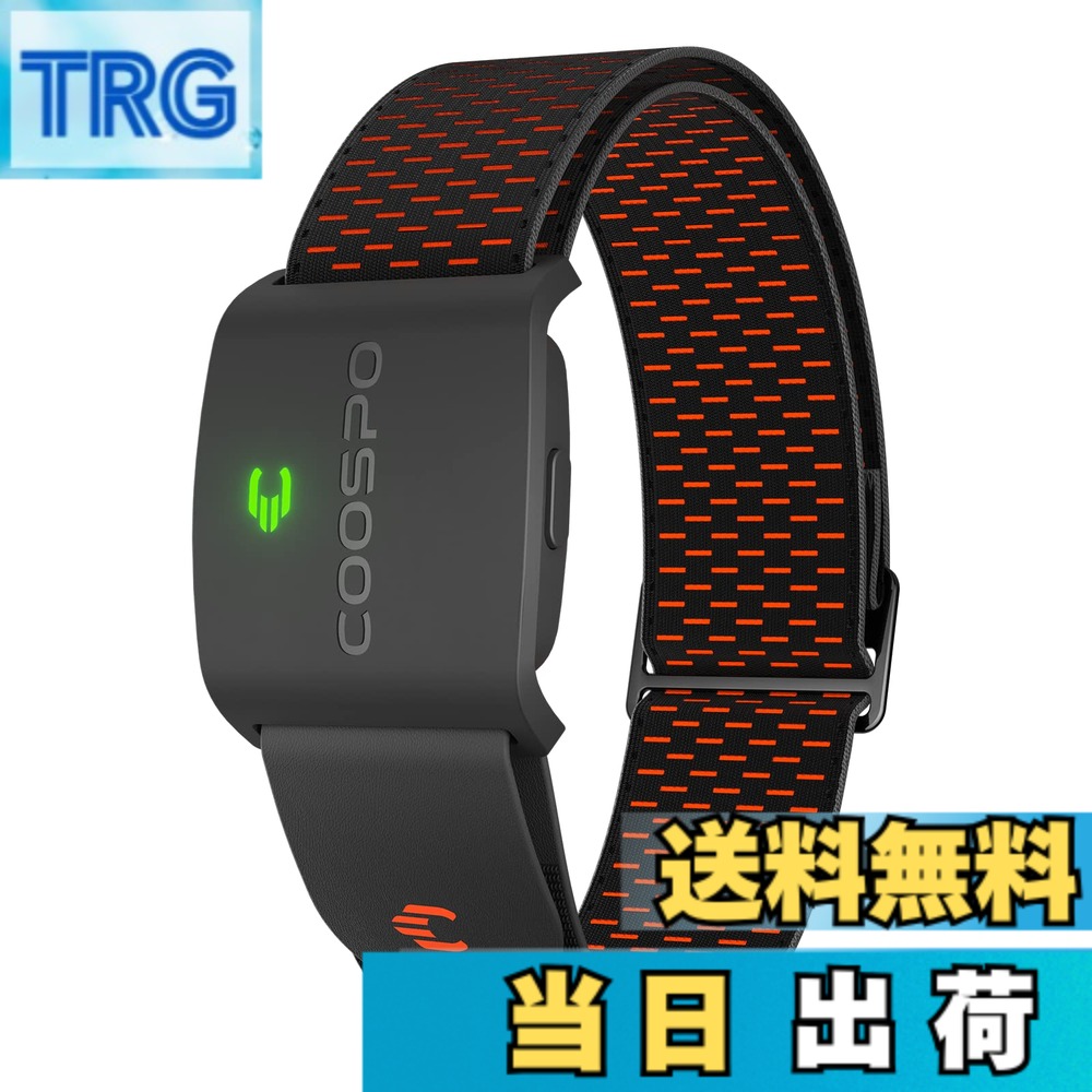【送料無料】COOSPO HW9 心拍計 アームバンド 光学式 心拍センサー ANT+&Bluetooth5.0 ハートレートセンサー 心拍数測定 心拍ゾーンライト IP67防水 ロードバイク用 Strava/Zwiftアプリ対応 日本語説明書付き