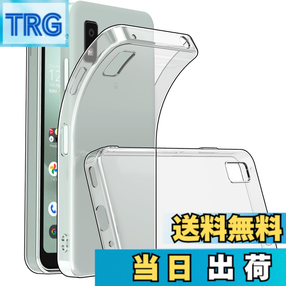 【送料無料】AQUOS Wish3 ケース クリア 透明 シリコン シャープ アクオスWish3 カバー 耐衝撃 TPU クリアケース ソフト 保護カバー スリム 薄型 指紋防止 防水 防塵 傷防止(2.0)