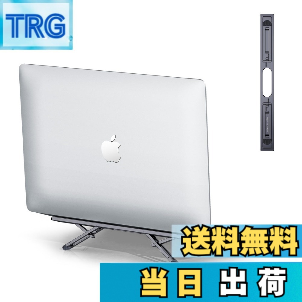 【送料無料】nedea折りたたみ可能ノートパソコンスタンド、ノートパソコン冷却スタンド、ノートパソコン傾斜スタンド、人間工学に適したノートパソコンデスク脚、ノートパソコンキーボードスタンドパイプとMacBook Air Proの互換性、デル、HP、レノボより10-15.6インチノ