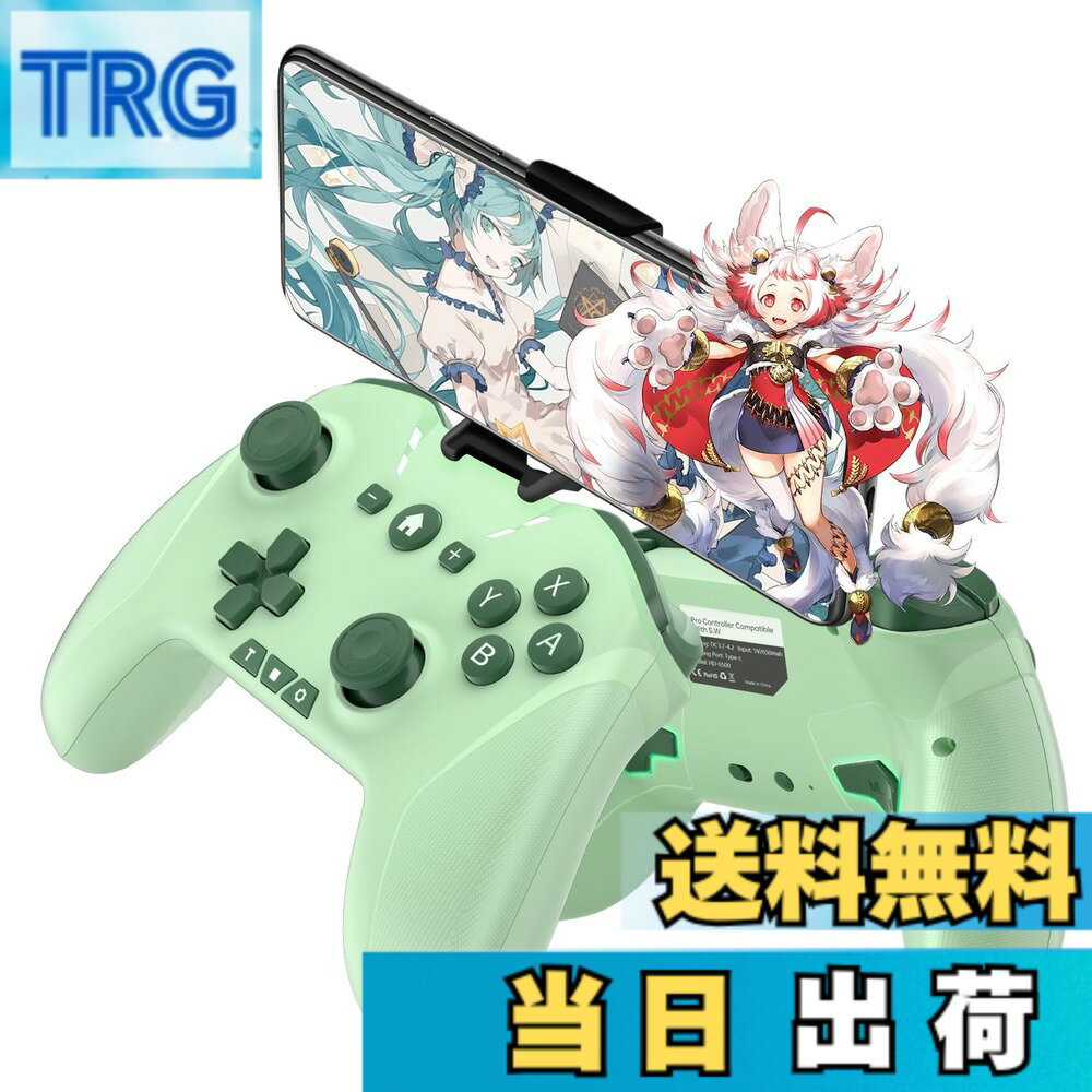 TRG���㤨��֡�����̵���ۥ磻��쥹 ����ȥ����顼 Switch/PC/IOS/Android���б��������ܥ���쥤�����Ȳ�ǽ/���̥ܥ���/���ޥۥۥ�����դ��ۥץ����� ������ѥå� ��ưϢ�� Bluetooth/2.4GHz/ͭ����³ 6�����㥤�����󥵡� �ޥ�����ǽ MFIǧ�� HD��ư ���ѵץܥ��� ���ܸ�������פβ����Ǥ������ʤ�5,139�ߤˤʤ�ޤ���