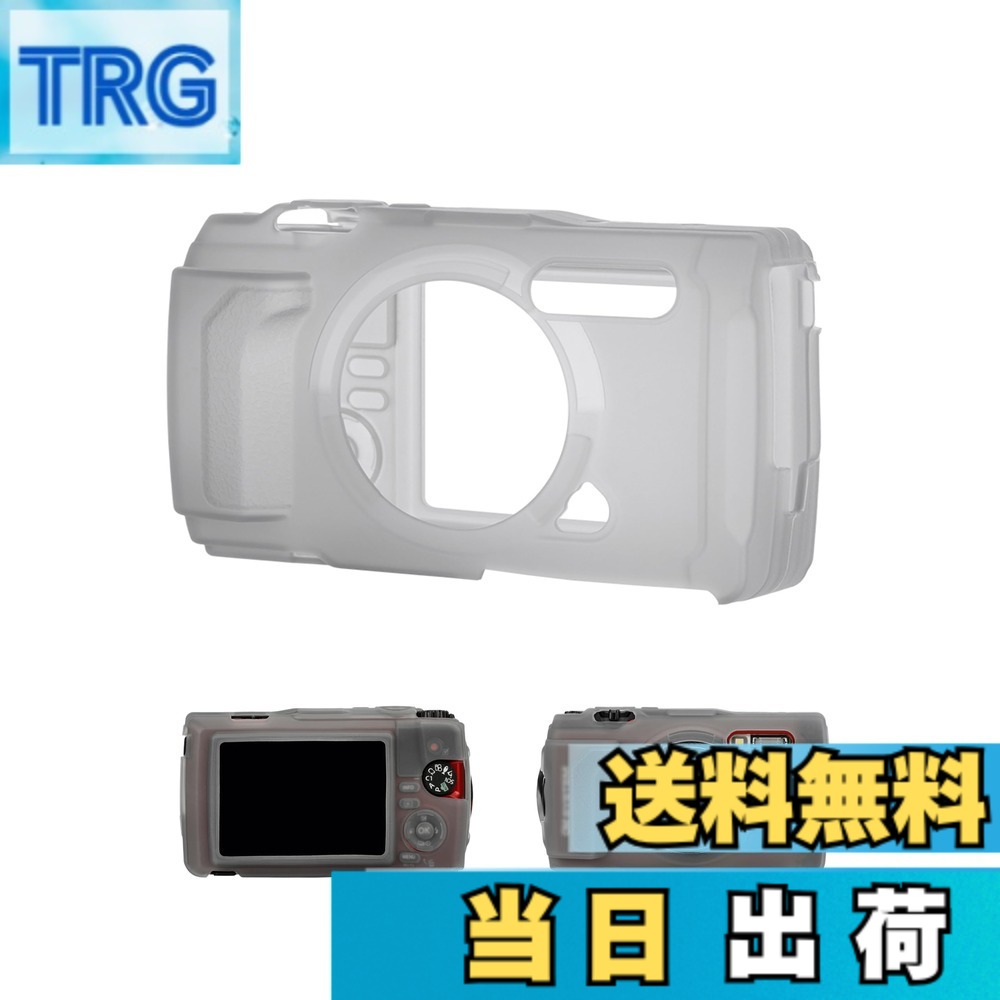 【送料無料】JJC シリコンジャケット オリンパス Olympus Tough TG-7 対応 CSCH-128互換 耐衝撃性 耐傷性 グリップ力向上