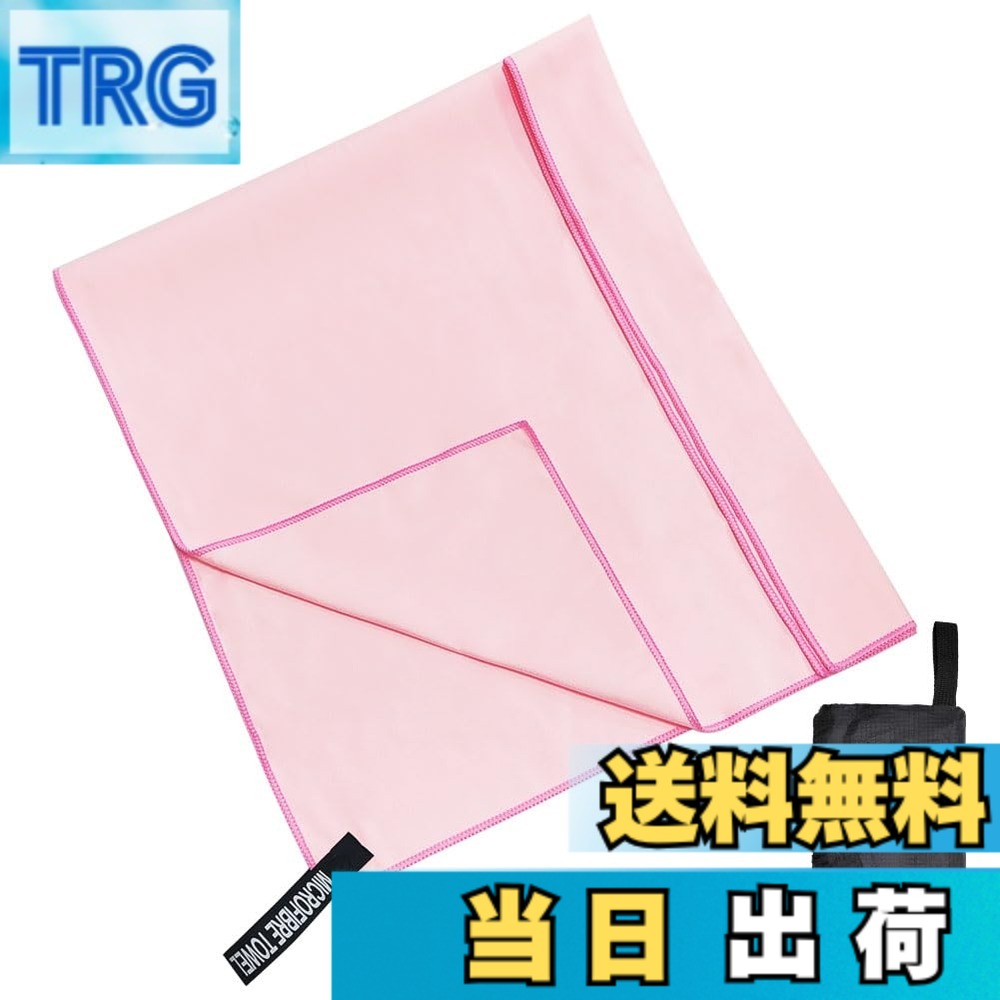 Sports Towel - 【送料無料】速乾タオル 髪 マイクロファイバータオル バスタオル スポーツタオル ジムタオル スイミングタオル セイムタオル 旅行タオル 超吸水 柔らかい 耐久性 速乾 軽量 収納袋付き 80x40cm (ピンク)