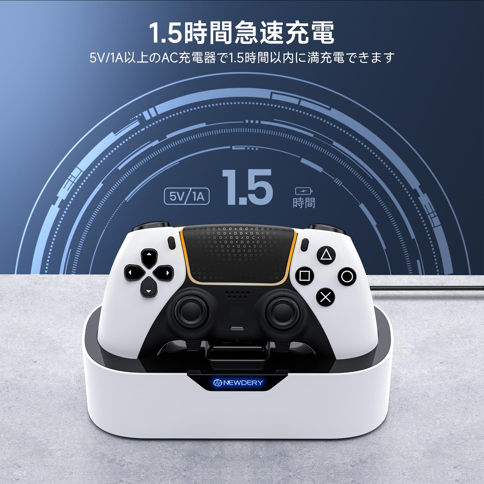 【送料無料】NEWDERY PS5 コントローラー 充電スタンド 収納スタンド 急速充電 置...