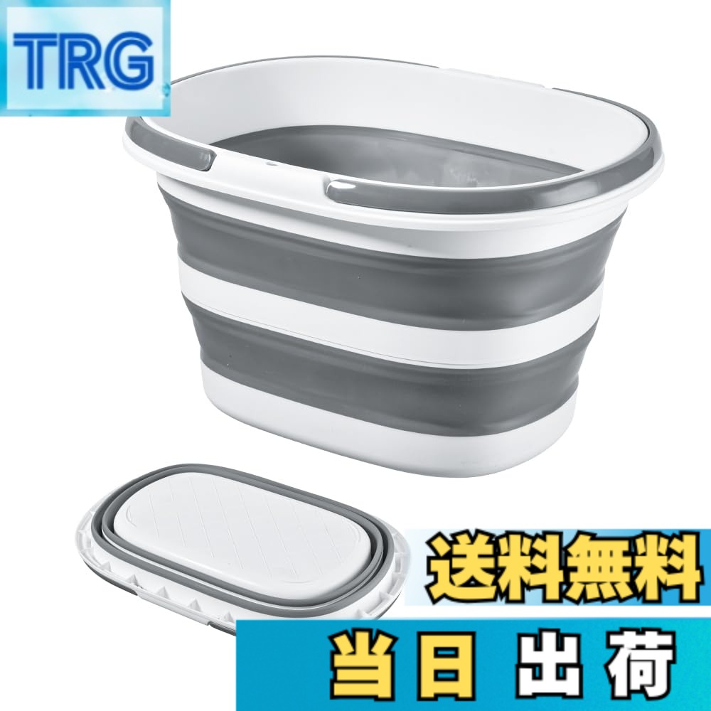 【送料無料】RULAYMAN 折りたたみ バケツ 30L たらい バケット 洗い桶 大容量 取っ手付き ソフトタブ 洗濯 ペット用バスタブ コンパクト 衣類・靴つけ洗い ソフトバケツ タブワイド キッチン アウトドア 持ち運び 内外に適用 多機能