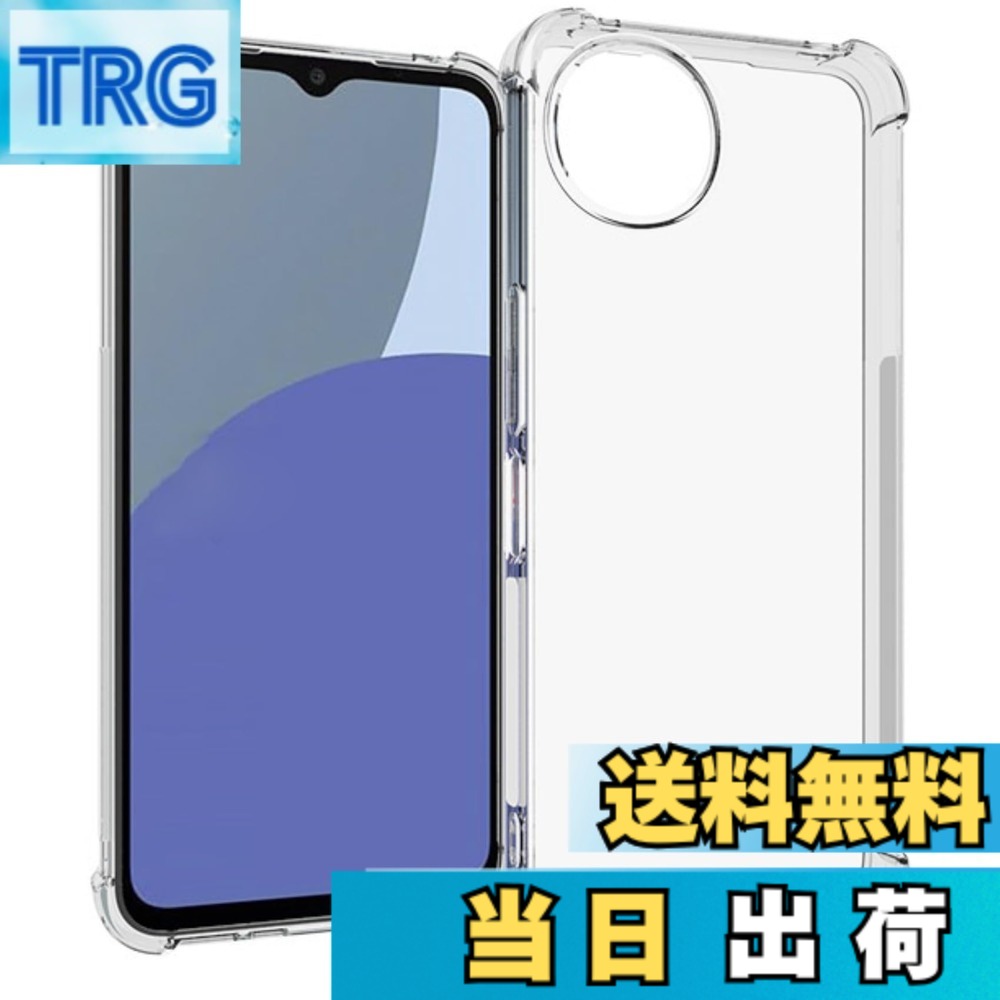 【送料無料】AQUOS wish4 SH-52E 用 ケース アクオス wish4 SH-M27 用 カバー ソフ...