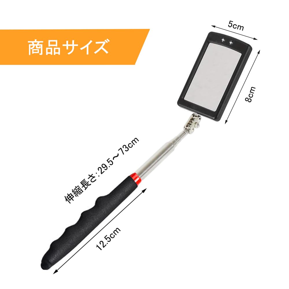 【送料無料】BTtime 伸縮式点検鏡 棒付きミラー 角型 伸縮式 LEDライト付 点検鏡 3...