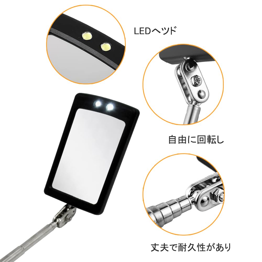 【送料無料】BTtime 伸縮式点検鏡 棒付きミラー 角型 伸縮式 LEDライト付 点検鏡 3...