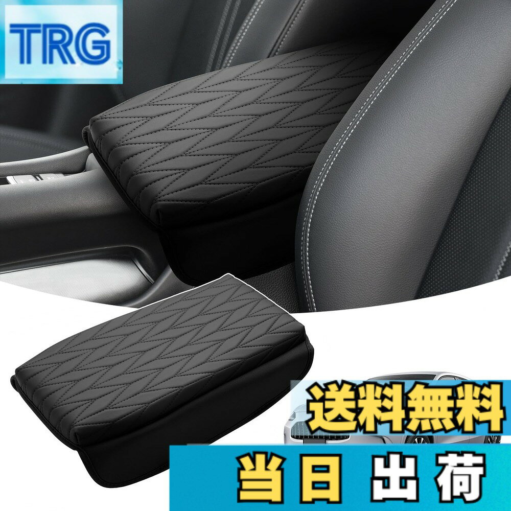 Horn Button - 【送料無料】LIMSTYLE ホンダ 新型 ZR-V RZ系 アームレストカバー アームレストクッション zr v アームレストパッド コンソールボックス保護 zrv RZ1/2/3/4/5/6型 肘掛け 肘置き コンソールカバー R5.4-現行 アクセサリー カスタマパーツ ドレスアップ 傷防止 汚れ防止