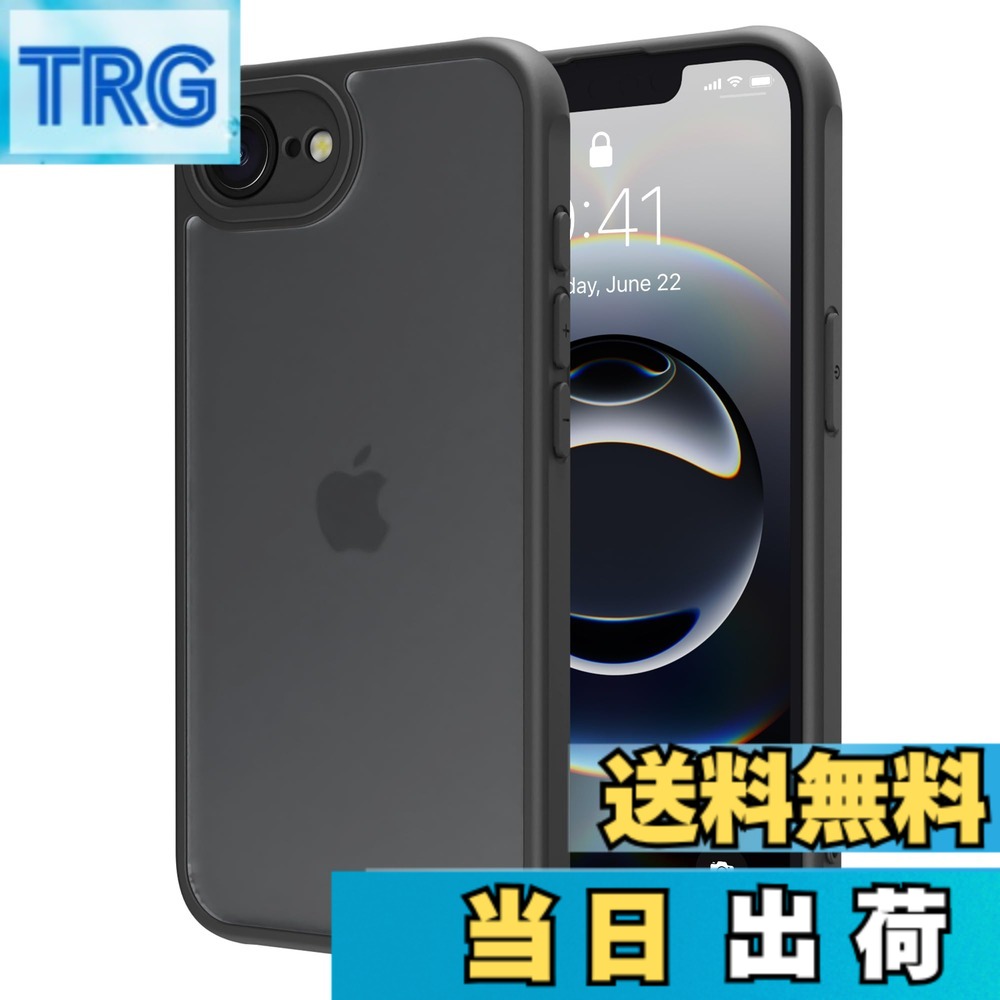 【送料無料】iPhone 16E 2025/17e 2026 ケーススマホカバー 耐衝撃 指紋防止 滑り...