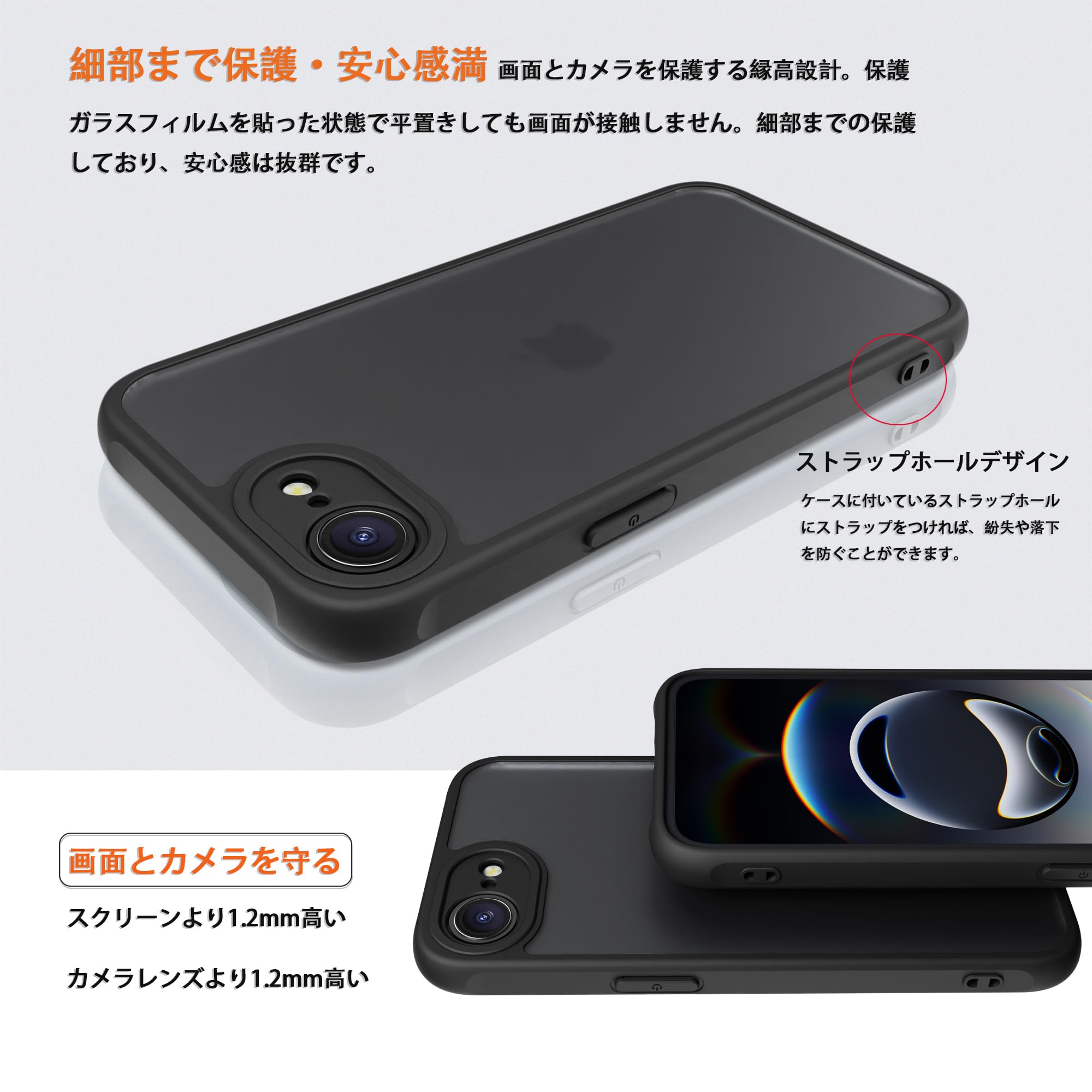 【送料無料】iPhone 16E 2025/17e 2026 ケーススマホカバー 耐衝撃 指紋防止 滑り...