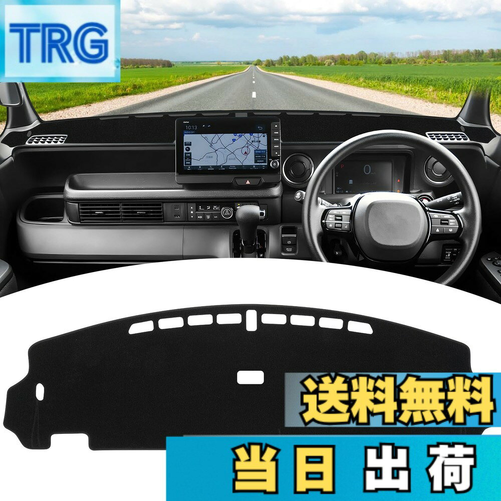 【送料無料】GIMUYA ホンダ 新型 N-BOX JF5 JF6 ダッシュボードマット エヌボックス N-BOX カスタム 3代目 2023年10月- 専用 ダッシュマット インテリア 内装 カスタム パーツ アクセサリー 車内グッズ 日焼け防止/映り込み防止/傷防止/ズレ防止 ブラック 1Pセット