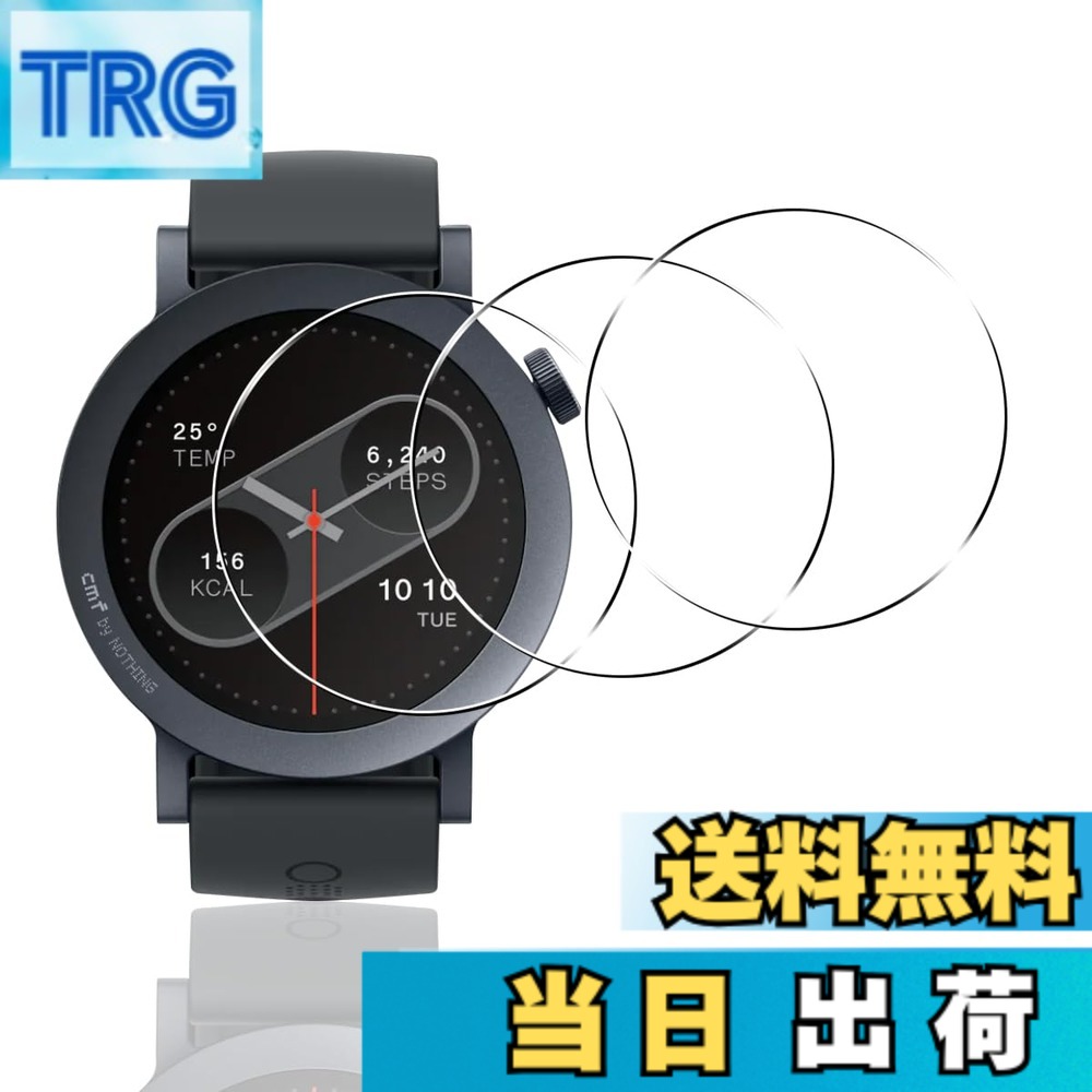 【送料無料】【3枚セット】 用 CMF by Nothing Watch Pro 2 フィルム CM ...