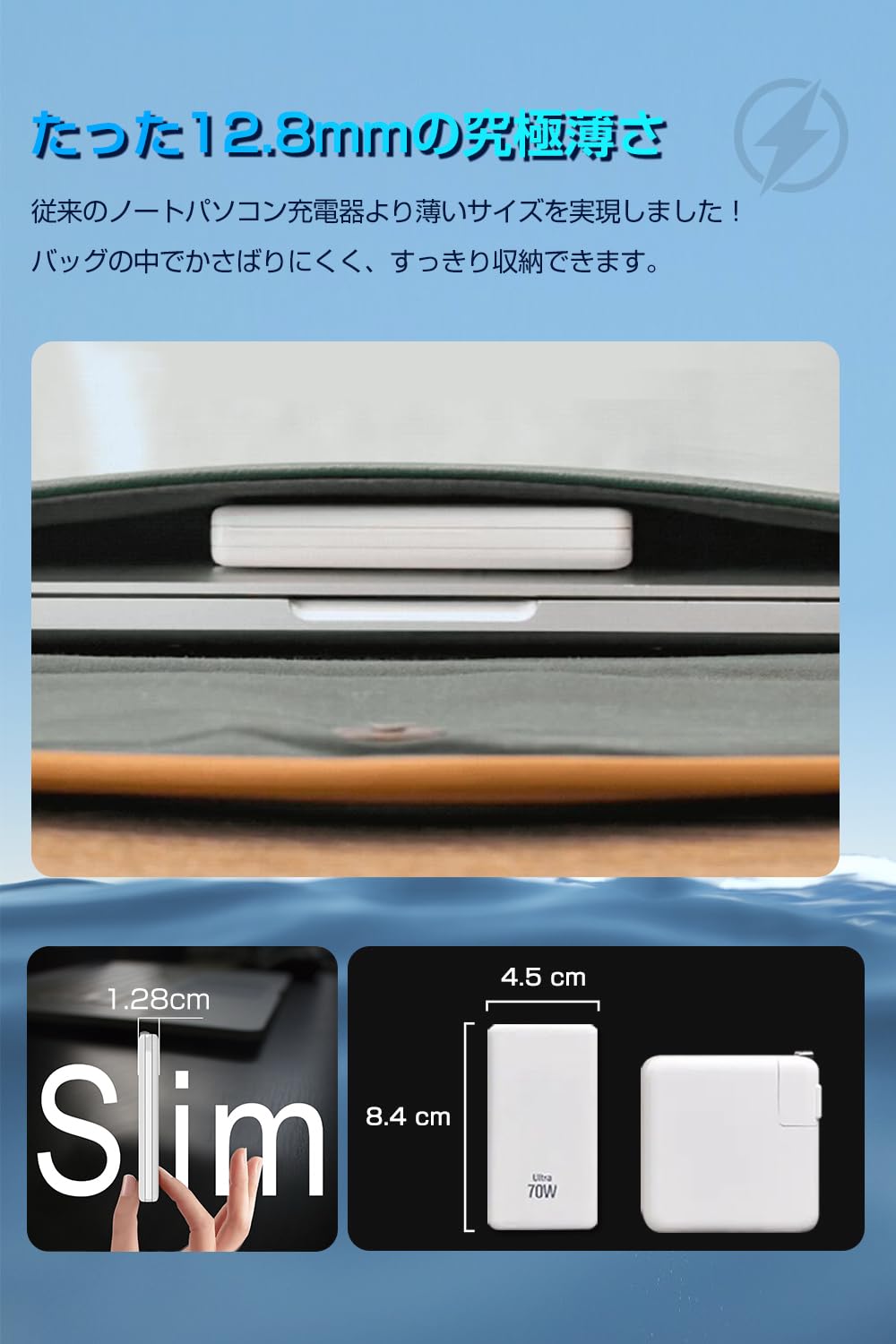 【送料無料】ノートパソコン 充電器 type-...の紹介画像3