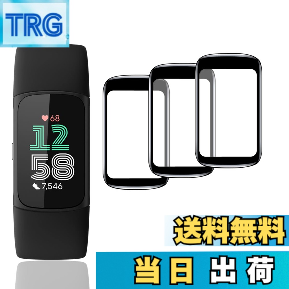 【送料無料】用 Fitbit charge6 フィルム 3枚 Fitbit charge6 保護フィ ...