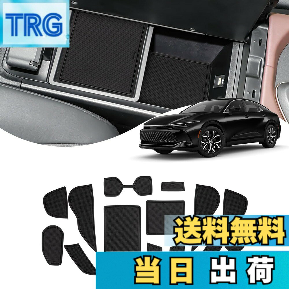 Terrain 4 （Atv） - 【送料無料】SXCY 新型 トヨタ 適用 クラウンスポーツ 専用 ラバーマット インテリアラバーマット Crown Sports ドアポケットマット クラウン スポーツ 専用 滑り止めシート 傷防止マット ノイズ軽減 クラウンスポーツ アクセサリー 内装パーツ 防汚れ ノンスリップマッ