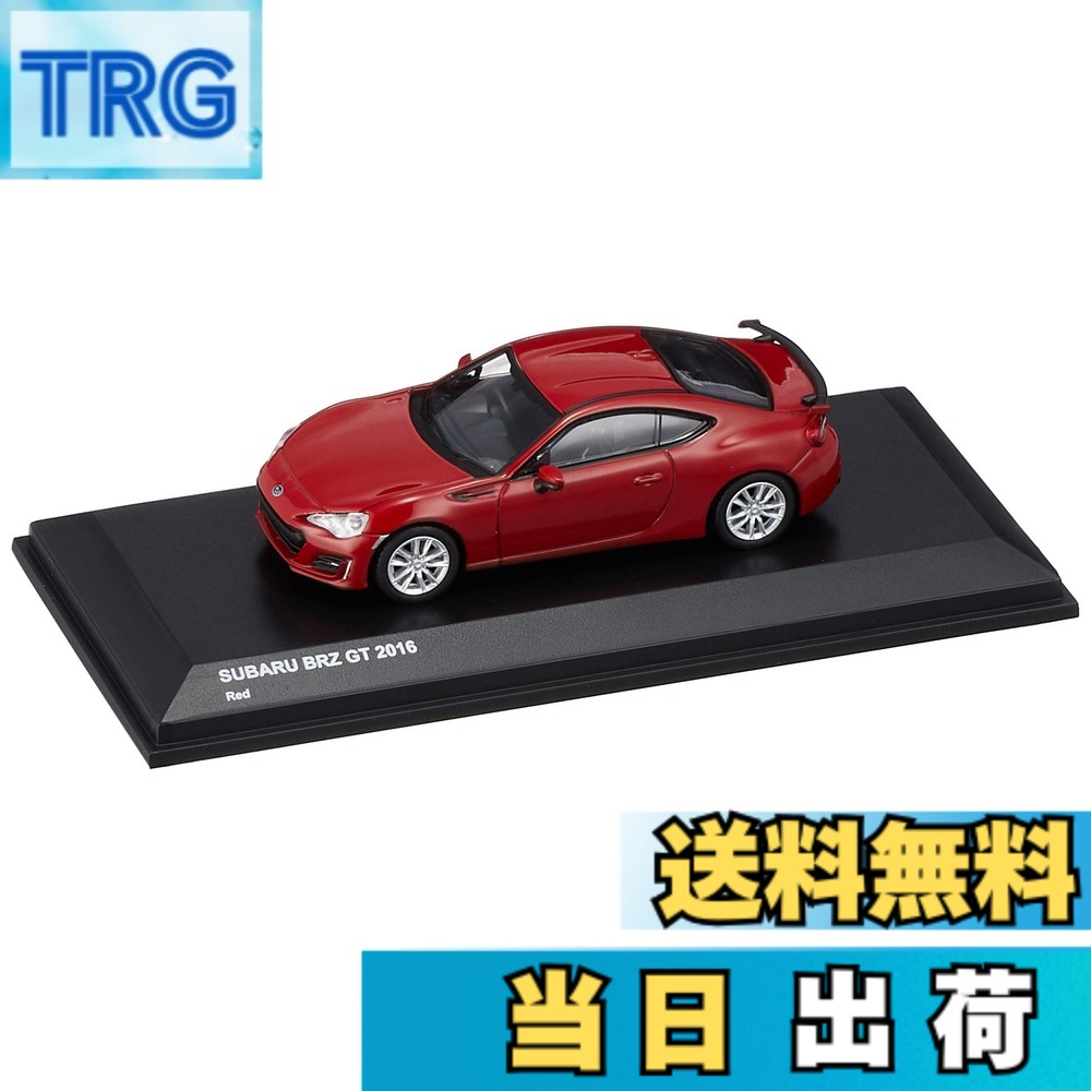 楽天市場】スバルbrz sti ミニカーの通販